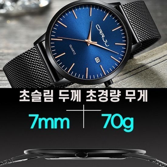 세이코 무브 초경량 초슬림 스테인리스 스틸 메쉬