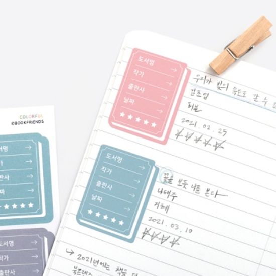 북마크 노트 레코딩 스티커