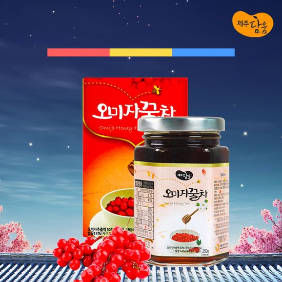 제주담움 오미자꿀차(250g)
