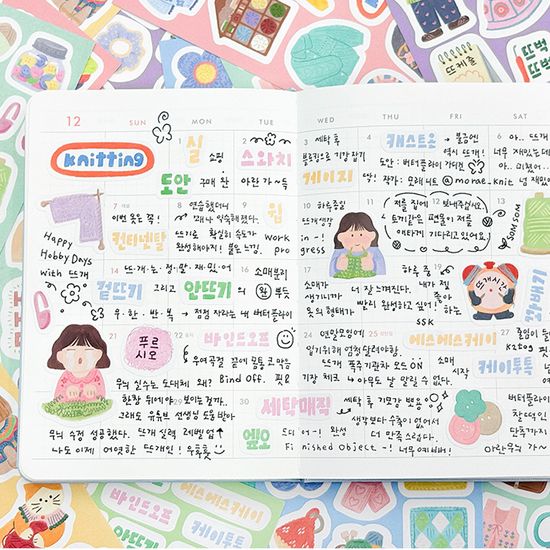 해피 하비 데이즈 뜨개 스티커