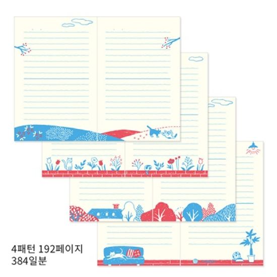일기 with 자수북마크 - 고양이
