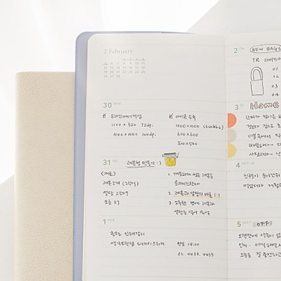 바이풀디자인 생각보관함 슬림 롱 주간 2023