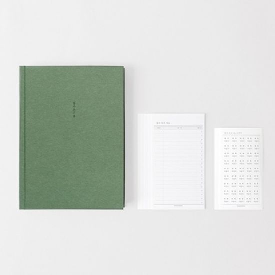 읽고쓰고봄, 필사독서노트 A5