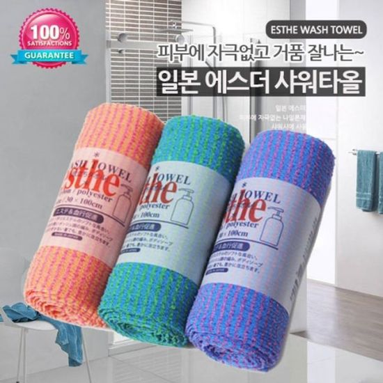 에스더 샤워타올 낱개 1개 색상임의배송(W51B770)