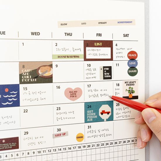 2026 라이프앤피시스 메모 벽걸이달력