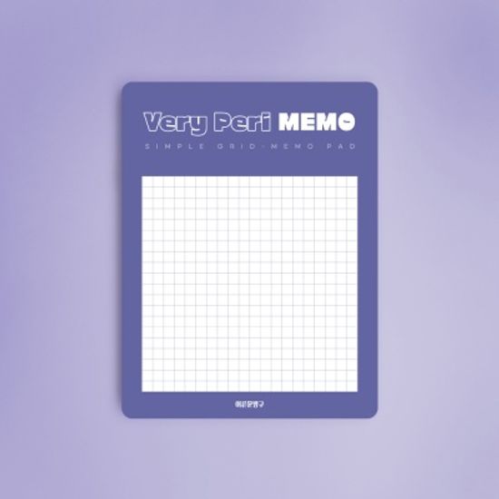 모눈 메모지 베리페리 팬톤 컬러 Very Peri