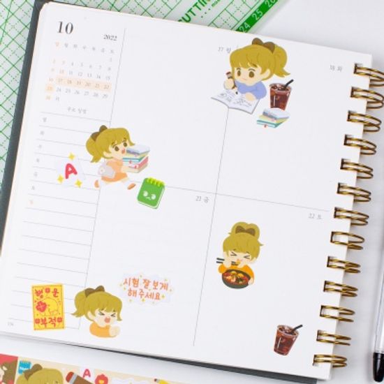 김땡땡의 인생 씰 스티커 - 힘내라 김학생