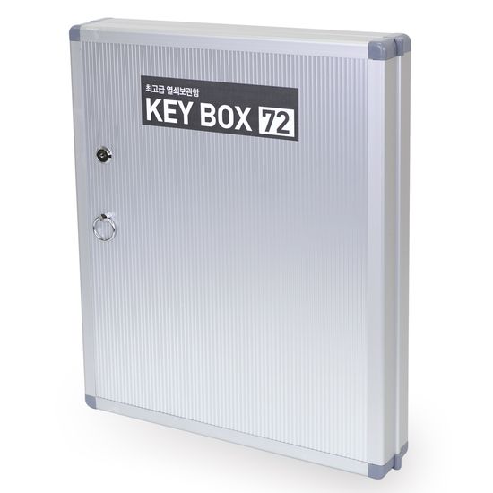 현대오피스 72P 벽걸이형 KEY BOX 키박스 열쇠보관함