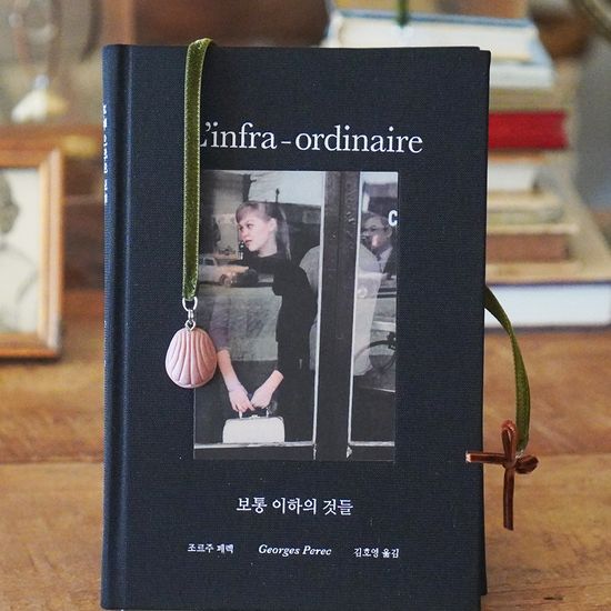 [선물포장] 프루스트의마들렌 Bookmark 라즈베리 크림