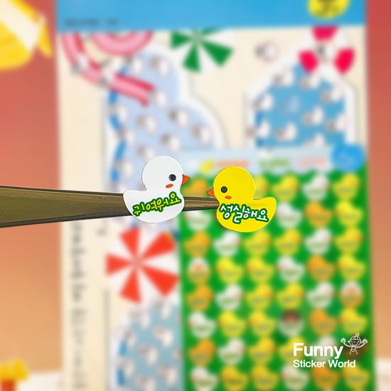 퍼니스티커 75-03 칭찬스타커판 오리 아트지 차일드