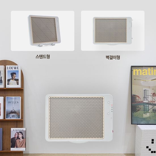 NEW 엘리온 EU-4 개인용 전기히터/ 데스크히터 발난로