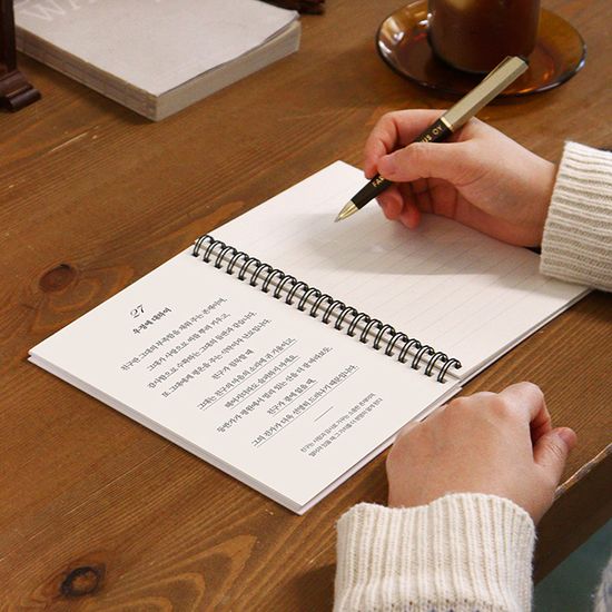 세계 고전 지혜 필사 <예언자> 필사 노트