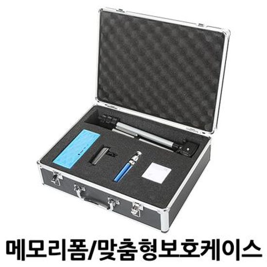 알루미늄 DIY 메모리폼 키락 하드케이스 (중)