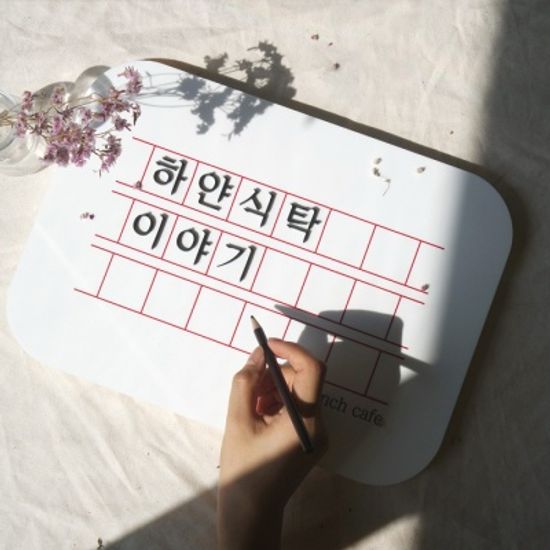 아크릴간판 디자인문패 회사현판 사랑은연필로