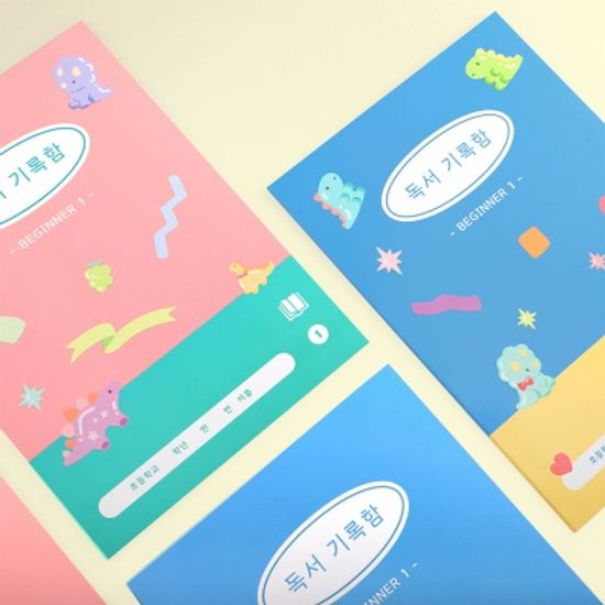 초등 독서기록함 비기너 1