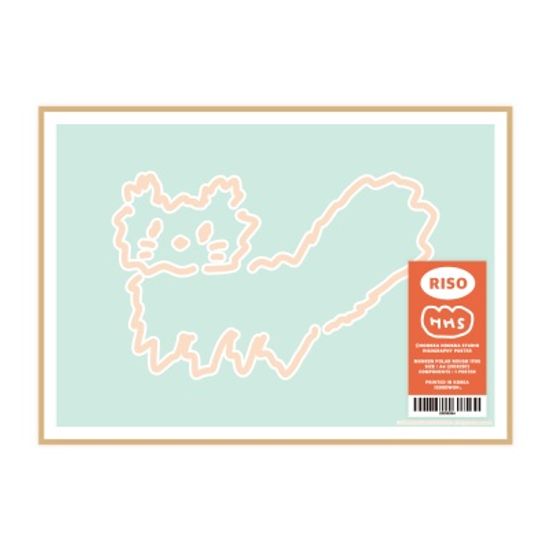 [riso poster] 놀란 애옹