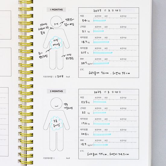 기본 A5 운동 일지(운동, 건강체크, 데일리, 6개월)