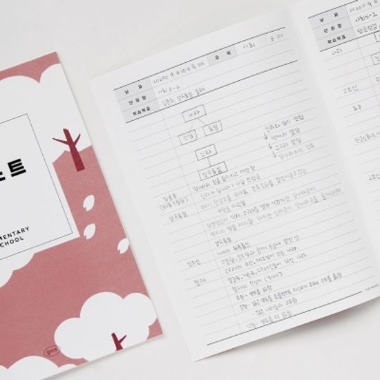 더메모 초등 배움노트