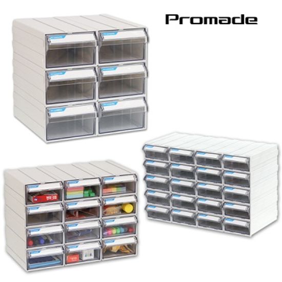 Promade 조립식 서랍함/수납함 모음