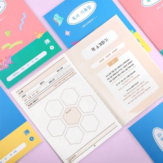 초등 독서기록함 비기너 1