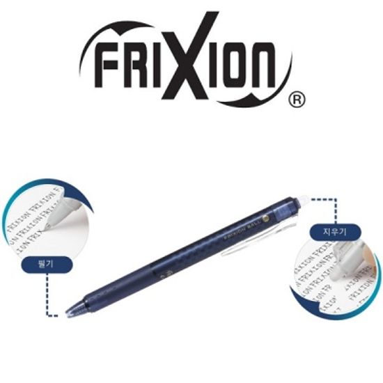 파이롯트 프리미엄잉크 프릭션 노크존 0.5mm 50EF