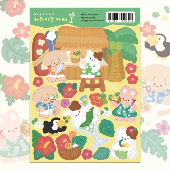 밤즈 하와이안카페 스티커
