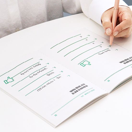 자문자답 퇴사고민 (퇴사 문답①, Q&A, 질문북)