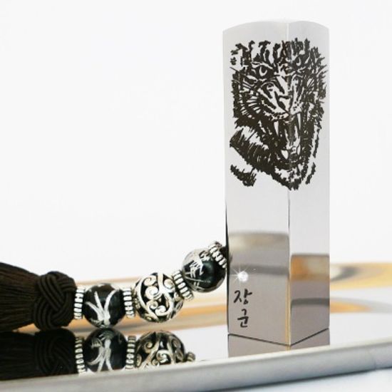 수제도장 인감도장 흑호포효 인피니티스틸 호랑이