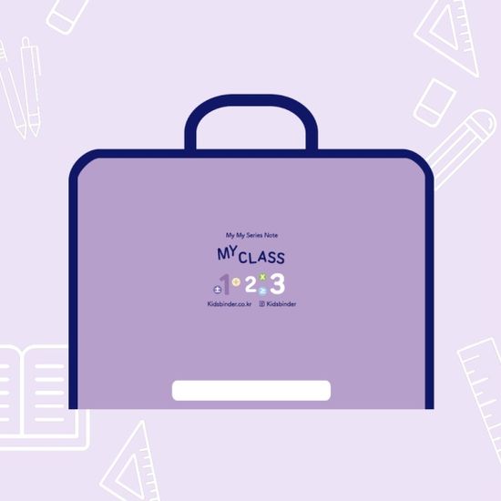 키즈바인더 지퍼파일 보조가방 학원가방
