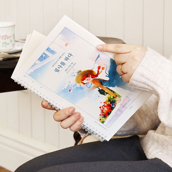 필사를 하다 (빨간 머리 앤 192페이지)