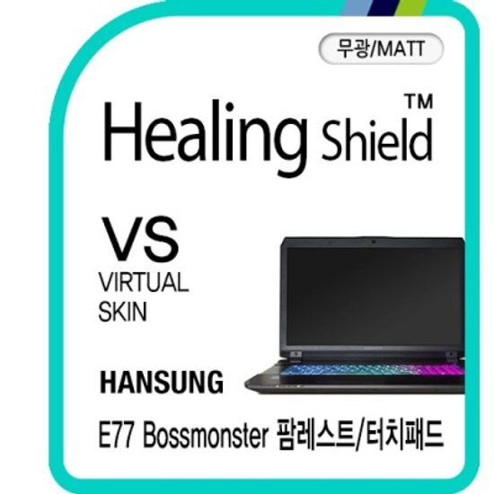 한성컴퓨터 E77 보스몬스터 팜레스트/터치패드 2매