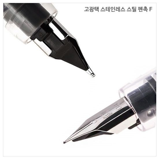 플래티넘 프레피 만년필 스페셜 에디션 12지신-6 뱀띠