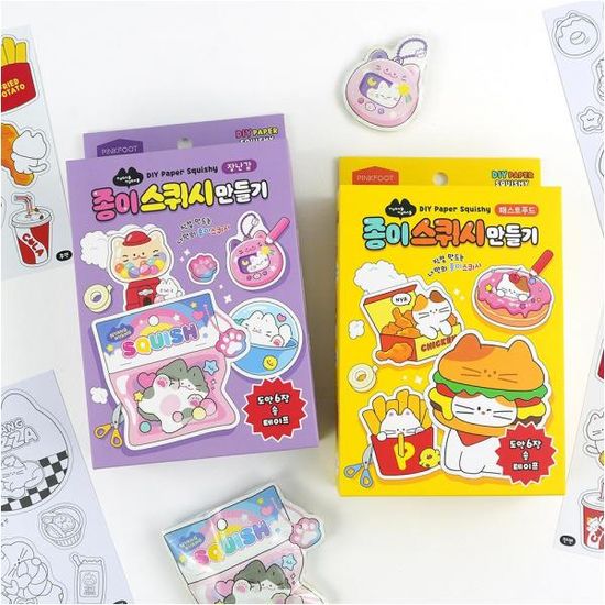 핑크풋 냥냥종이스퀴시만들기