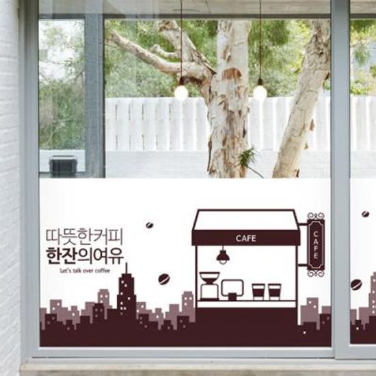 cm969-도시속한잔의여유_불투명유리시트