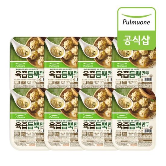 풀무원 육즙듬뿍 만두 간편트레이(150g) x 8개