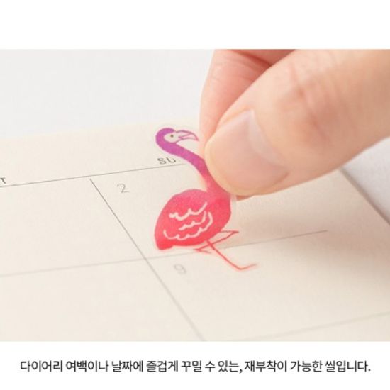 2022 DIARY SEAL Color - Pink