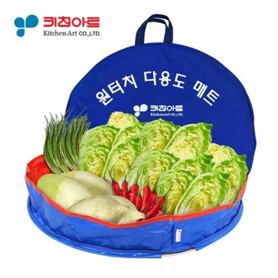 3초만에 뚝딱! 원터치 키친아트 김장매트