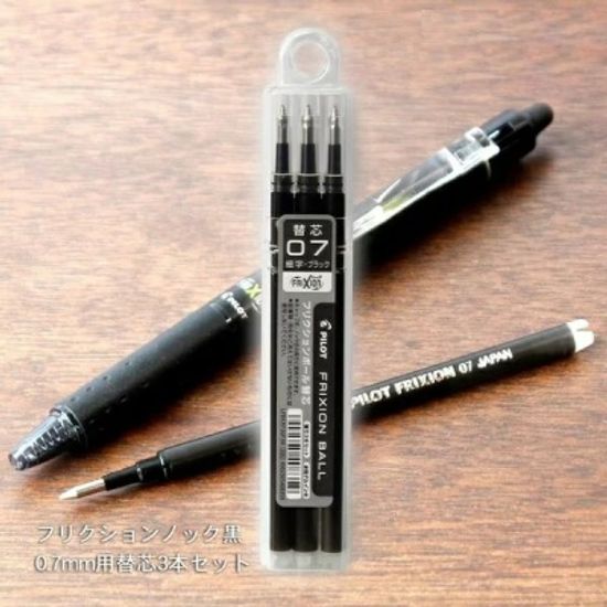 파이롯트 프릭션 0.7mm 단색볼펜 리필심 KRF30F 3입