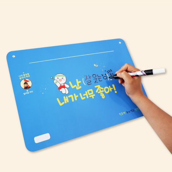 고학년  배경판 -오픈케이스(1장)(배경판X)