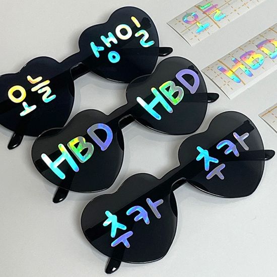 홀로그램 오늘생일 하트 생일 파티 이벤트 선글라스