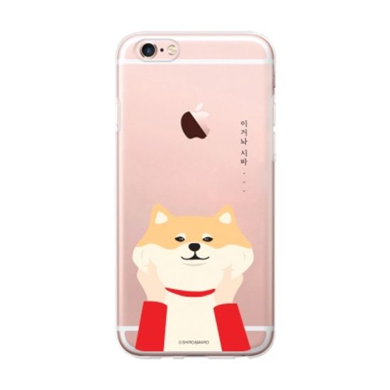 시로앤마로 정품 클리어 소프트 - 이거놔시바