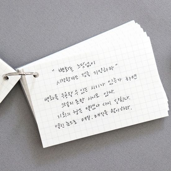 스토리지 링 메모장 (60매)