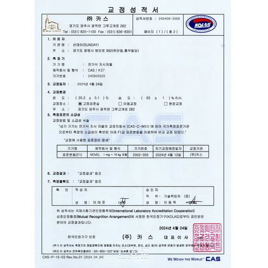 카스(CAS) 0.1g 디지털 주방저울(전자저울) K-37