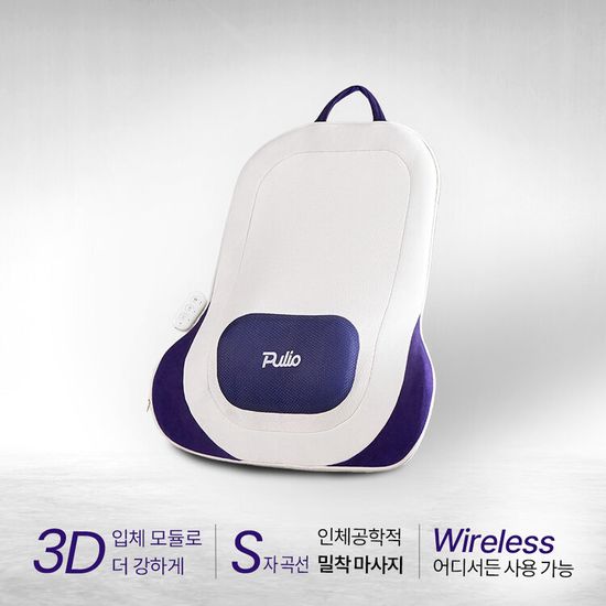 [풀리오] 등허리 쿠션 마사지기 (특가/파우치 증정)