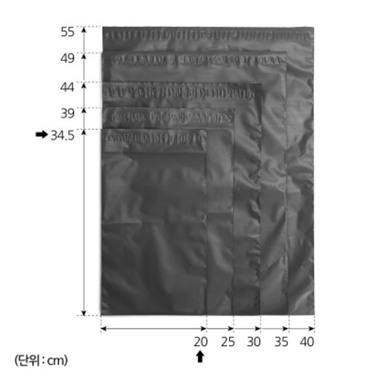 택배봉투 100매(회색)(20x30cm)/포장봉투 폴리백