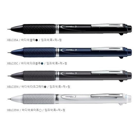 펜텔 에너겔 3색볼펜 0.5mm 리필심 XLRN5H 1개