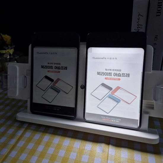 북라이트 어슴프레 라이트에디션 쿨톤 LED