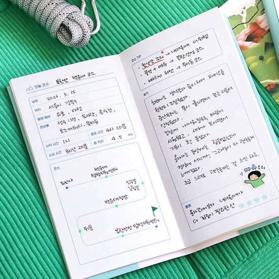 마이 웰니스 로그 : 트레킹 (노트,핸디,등산,하이킹)