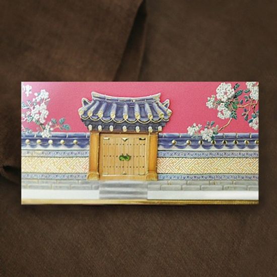 화우원 전통 한옥 용돈봉투 FB212-5