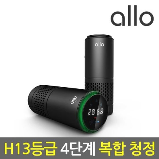 알로코리아 공기청정기 A7S 차량용 원룸 휴대용 미니